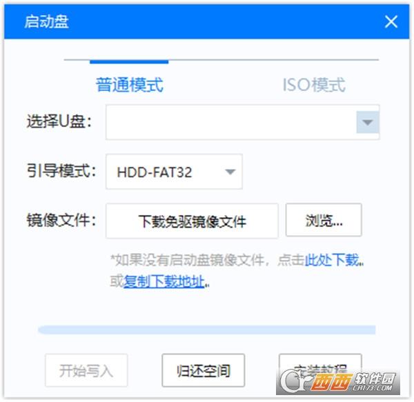 usb宝盒,驱动文件,极客宝盒.