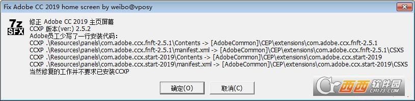 Photoshop2019-2020,单文件版,赢政天下adobecc2019破解.