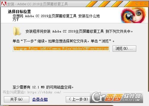 Photoshop2019-2020,单文件版,赢政天下adobecc2019破解.