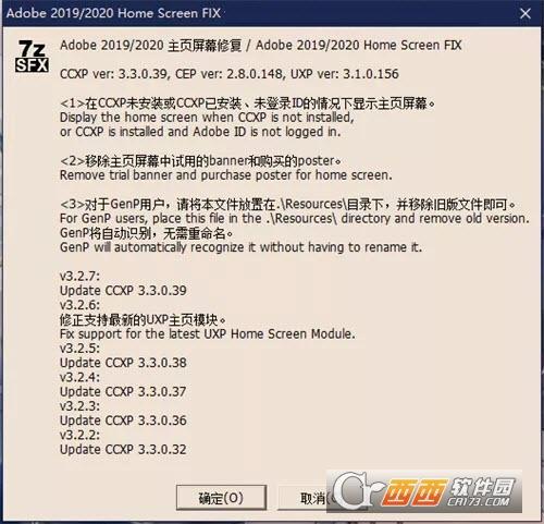 Photoshop2019-2020,单文件版,赢政天下adobecc2019破解.