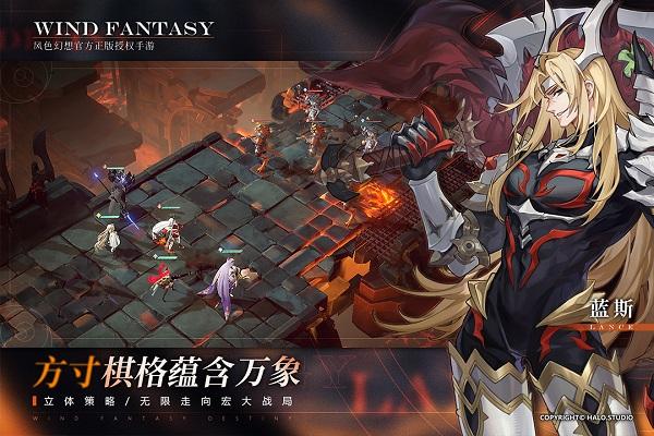 风色幻想命运传说gm版下载,rpg手游,日系手游,变态手游,风色幻想