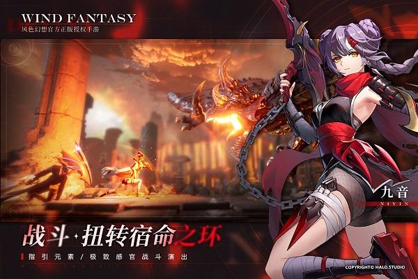 风色幻想命运传说gm版下载,rpg手游,日系手游,变态手游,风色幻想