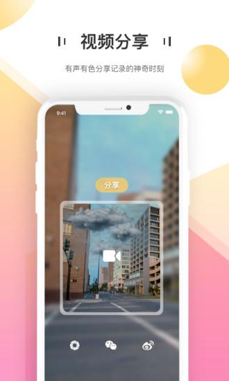 幻视app免费版下载,幻视,arapp,服务app