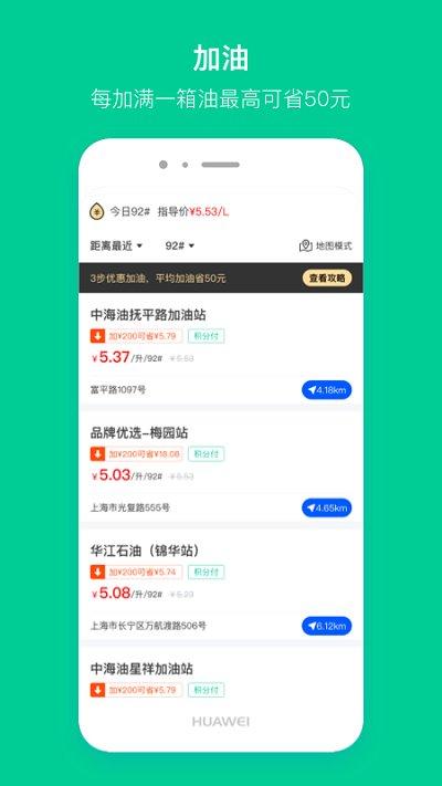 超能海豹快报报下载,超能海豹,生活服务app