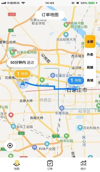 品味服务app下载,品味服务,配送app