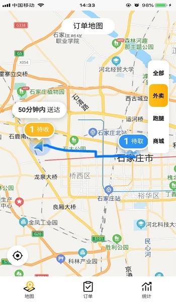 品味服务app下载,品味服务,配送app
