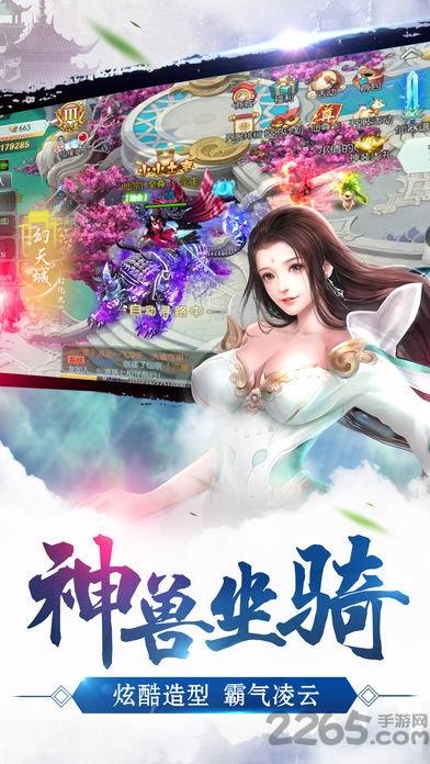 果盘蜀山仙途变态版下载,仙侠手游,战斗手游,果盘手游,蜀山仙途