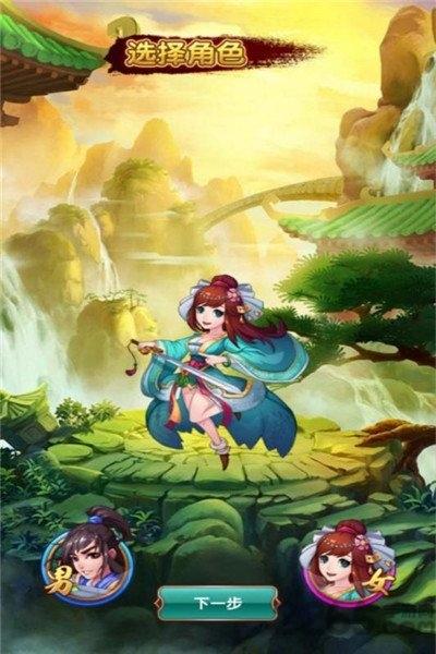 盛唐大业变态版下载,盛唐大业,仙侠游戏