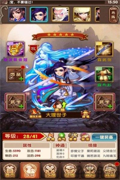 盛唐大业变态版下载,盛唐大业,仙侠游戏