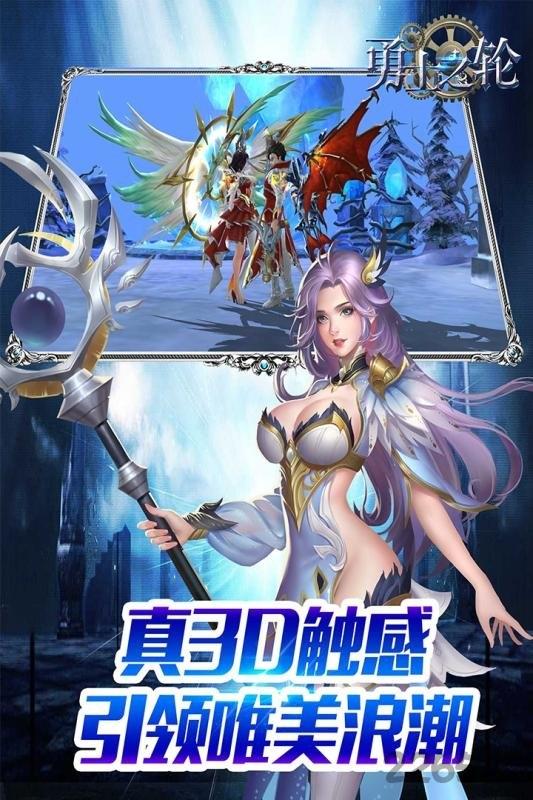 勇士之轮无限版下载,勇士之轮,卡牌手游,动作手游