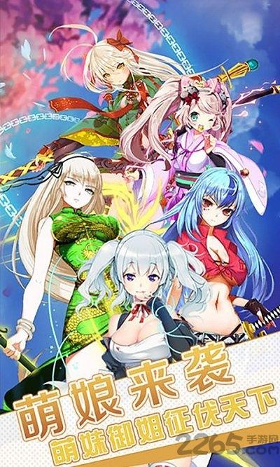 狐妖小萌娘手游公益服下载,狐妖小萌娘,国风手游,武侠手游