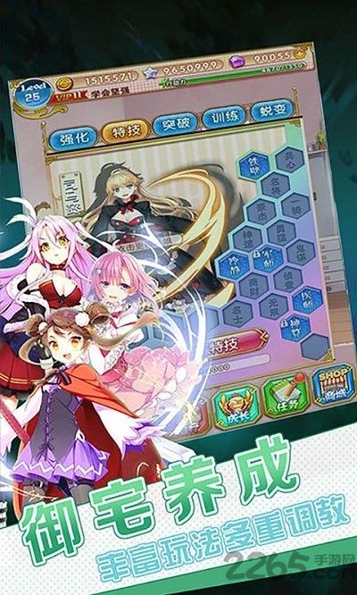 狐妖小萌娘手游公益服下载,狐妖小萌娘,国风手游,武侠手游