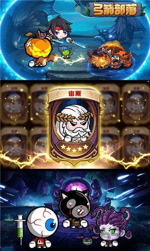 弓箭部落变态版下载,弓箭部落,部落手游,建造手游