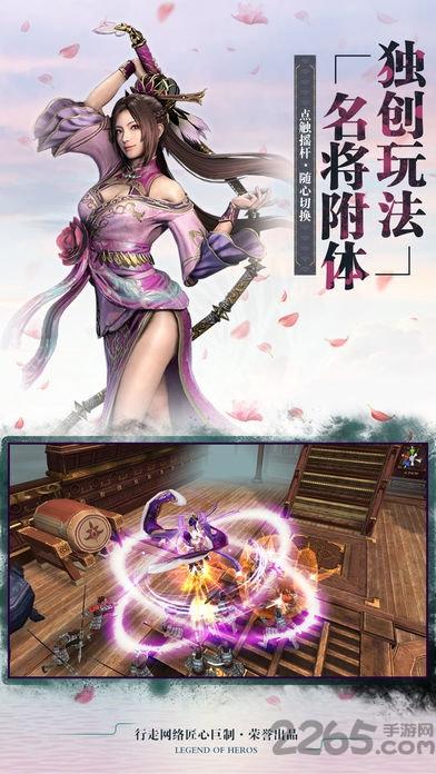 暴走猛将私服变态版下载,暴走猛将,三国手游