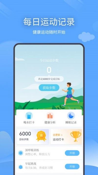 云云未来天气预报下载,云云未来天气,天气app,服务app
