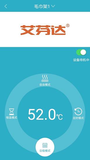 小浴app下载,小浴,智能app,家居app