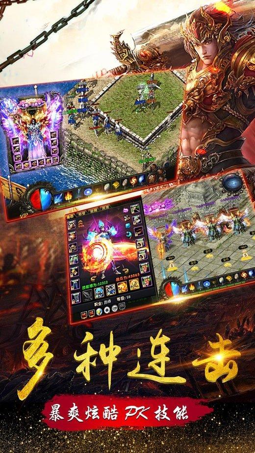 屠杀霸业手游bt变态版下载,屠杀霸业,屠龙手游,传奇手游