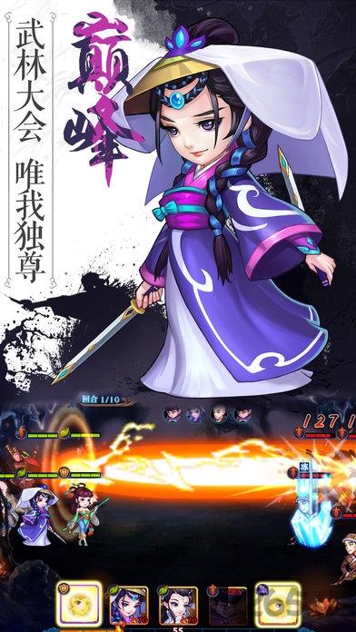 全民掌门满v版下载,全民掌门,武侠手游,rpg手游
