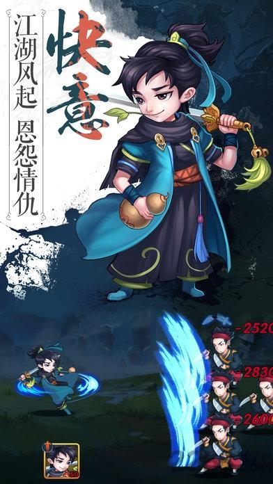 全民掌门满v版下载,全民掌门,武侠手游,rpg手游