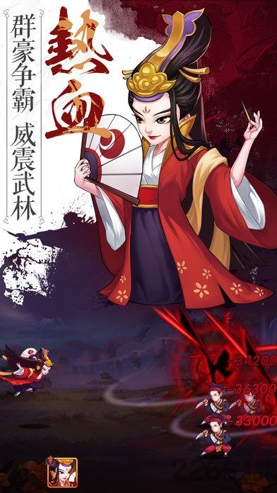 全民掌门满v版下载,全民掌门,武侠手游,rpg手游