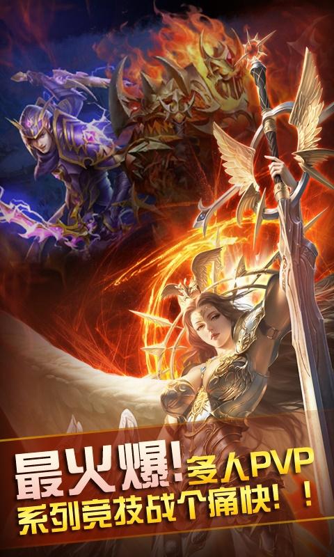 女神荣耀变态版下载,女神荣耀,格斗手游,动作手游