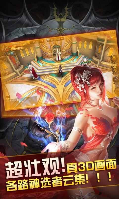 女神荣耀变态版下载,女神荣耀,格斗手游,动作手游